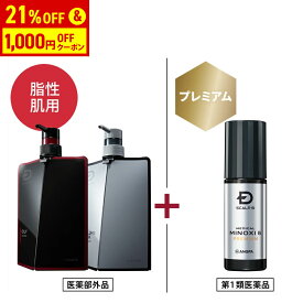 【4/25限定★抽選で最大100%Pバック★要エントリー】【期間限定！21%OFF+1,000円OFFクーポン★】【第1類医薬品】スカルプD　メディカルミノキ5　プレミアム(60mL)＆スカルプDシャンプー&ボリュームパックコンディショナーセット [発毛剤 ミノキシジル スカルプd 男性用]