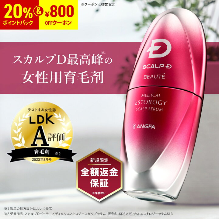 楽天市場】【20%ポイント還元&800円OFFクーポン】【送料無料 