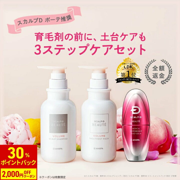 楽天市場】【30%ポイント還元+2,000円OFFクーポン】＼数量限定 