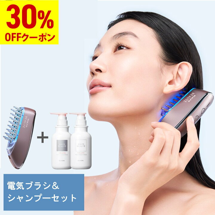 楽天市場】【30%OFFクーポン配布中】スカルプD ボーテ スカルプ電気 