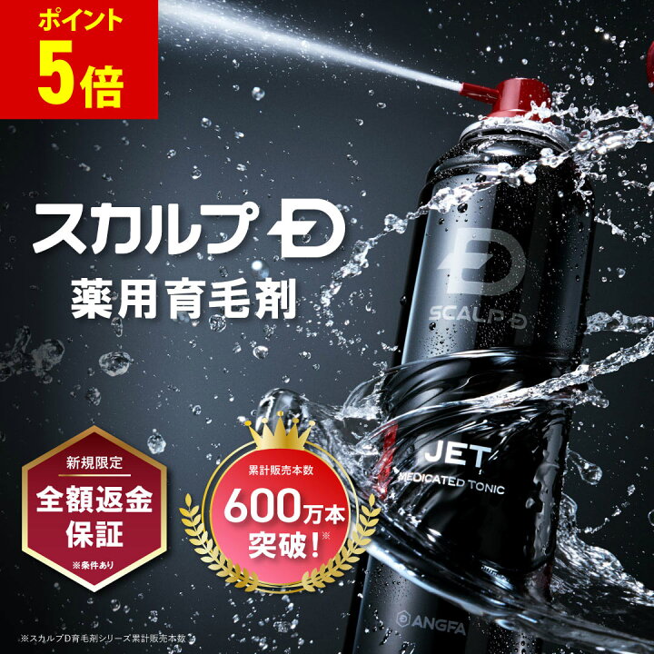 楽天市場】【ポイントアップ中＋LINE限定10%OFFクーポン 】【返金保証 