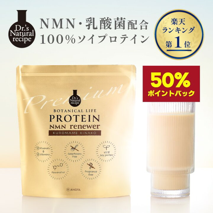 楽天市場】【50%ポイント還元】【送料無料】ドクターズ ナチュラル 
