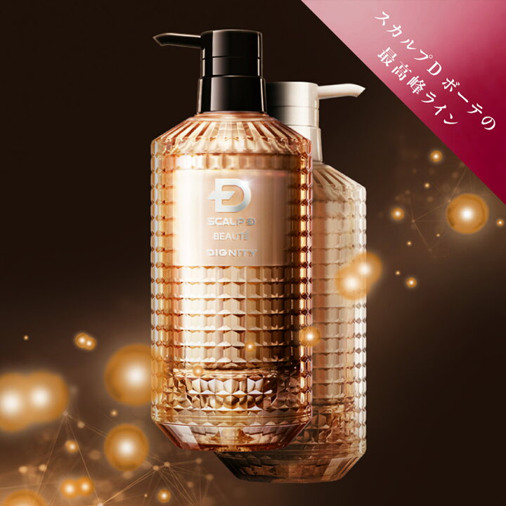 楽天市場】【送料無料】スカルプD ボーテ ディグニティ ザ スカルプ  