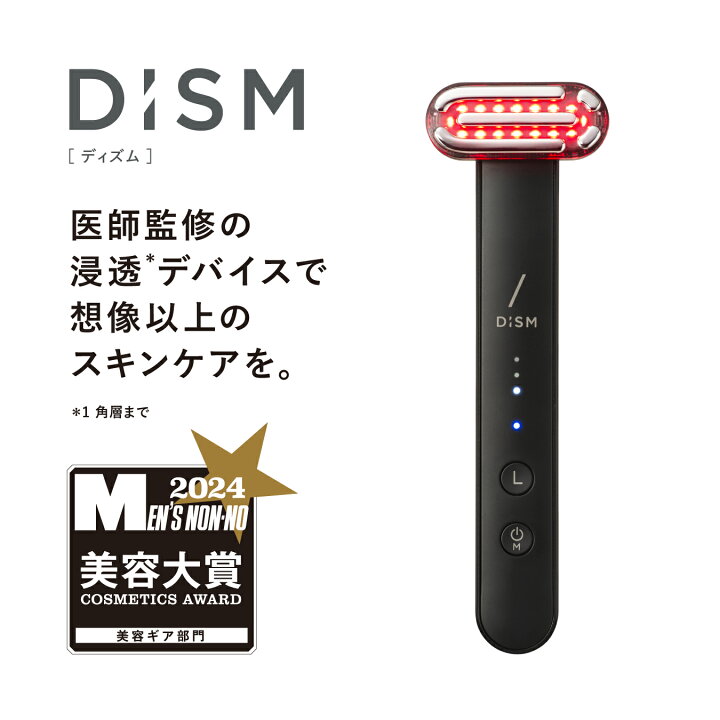 楽天市場】DISM ディズム EMS EER 男女兼用 メディスキンケアデバイス  