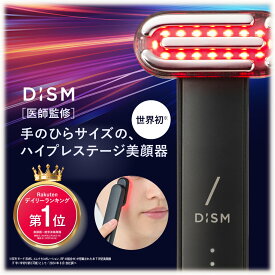 デイリーランキング1位 DISM ディズム EMS EER 男女兼用 メディスキンケアデバイス(美顔器)|美顔器 2024 うるおい ハリ肌 コンパクト 充電式 スキンケアデバイス 引き上げ ハリ 肌 リフトアップ 目元 スキンケア 父の日 父の日 母の日ギフト プレゼント p15b