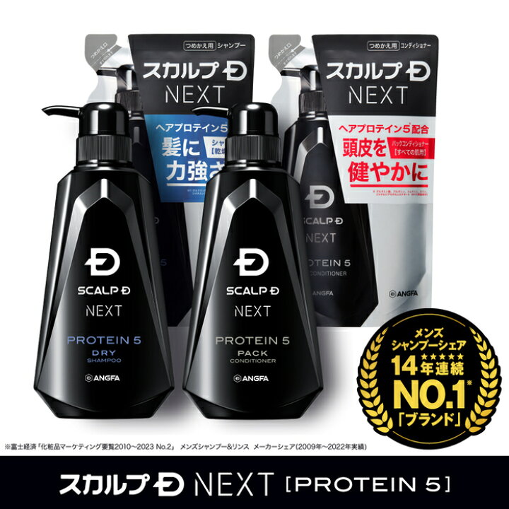 楽天市場】【20%ポイント還元】【オイリー・ドライから選べる 