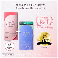【楽天デイリーランキング1位獲得★セット割5%OFF】スカルプD アイラッシュセラム プレミアム＋スカルプD…
