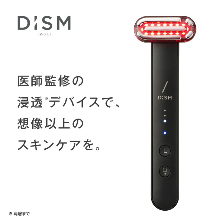 楽天市場】【30%ポイント還元】DISM ディズム EMS EER 男女兼用 メディ  