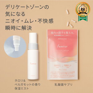 �f���P�[�g�]�[�� �ɂ��� ������ ���� �P�A ���{�� �t�F���`���[ �~���N�~�X�g �t�F�~�j���P�A �~�X�g �t���[���v���e�N�g�T�v���Z�b�g �g�їp ���� �ێ� ��_�� ��h�� �����L �s���� �΍� 