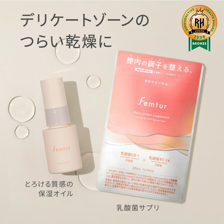 楽天市場】デリケートゾーン くすみ 乾燥 保湿 ケア 日本製 