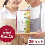 ＼総合ランキング1位獲得／オムテック　はぐくむお出汁 2個セット 葉酸 亜鉛 鉄分 ビタミン アスタキサン…