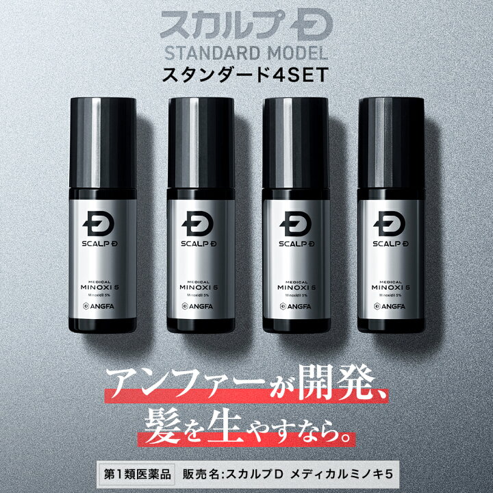 楽天市場】【第1類医薬品】スカルプD メディカルミノキ5 