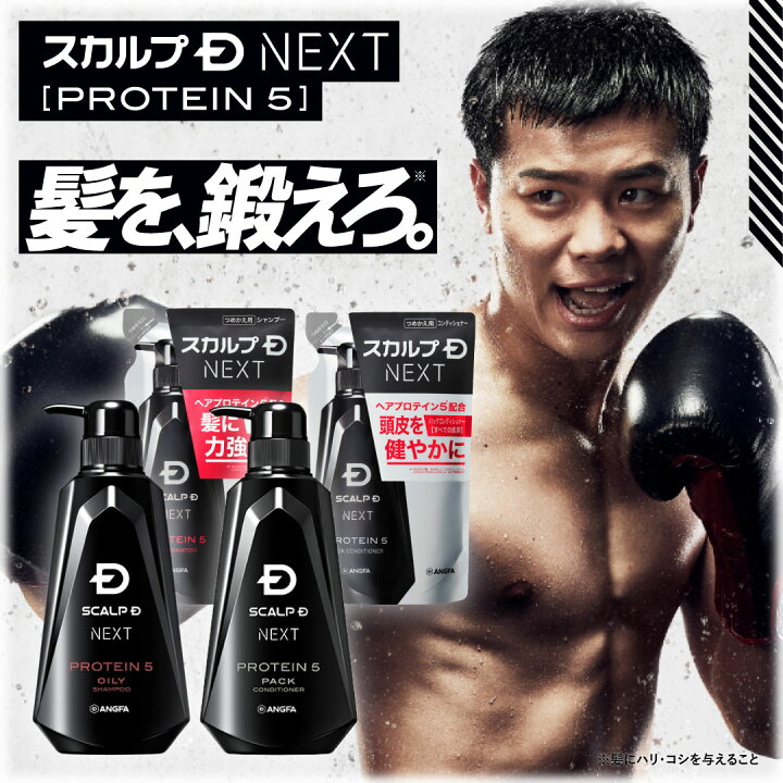 楽天市場】【オイリー・ドライから選べる】【メンズシャンプー 