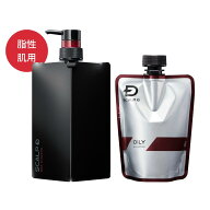 [医薬部外品]スカルプD シャンプー メンズ ホルダー付き＋つけかえ用セット [頭皮タイプ別3種]「15年連続…