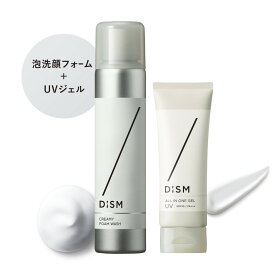 DISM クリーミーフォームウォッシュ + オールインワンジェル UVセット【紫外線対策】 メンズ 洗顔 オールインワン 炭酸泡 洗顔フォーム 保湿ジェル pu10