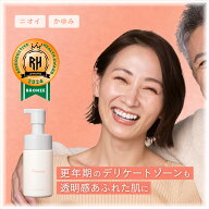 フェムチャー マイルドフォームウォッシュ　デリケートゾーン におい くすみ ケア 　更年期　日本製 フェ…