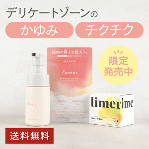 limelime(CC) peBCi[+}ChtH[EHbV+t[veNgTv 3_Zbg| |Ci[ ̃V[g tF`[ femtur