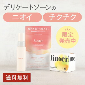 limelime(CC) peBCi[+~N~Xg+t[veNgTv 3_Zbg| |Ci[ ̃V[g tF`[ femtur