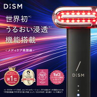 デイリーランキング1位 DISM ディズム EMS EER 男女兼用 メディスキンケアデバイス(美顔器)|美顔器 うる…