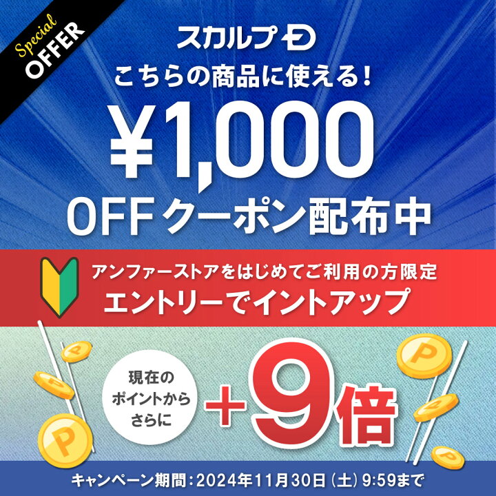 楽天市場】【20%ポイント還元&1,000円OFFクーポン】【返金保証】[医薬  