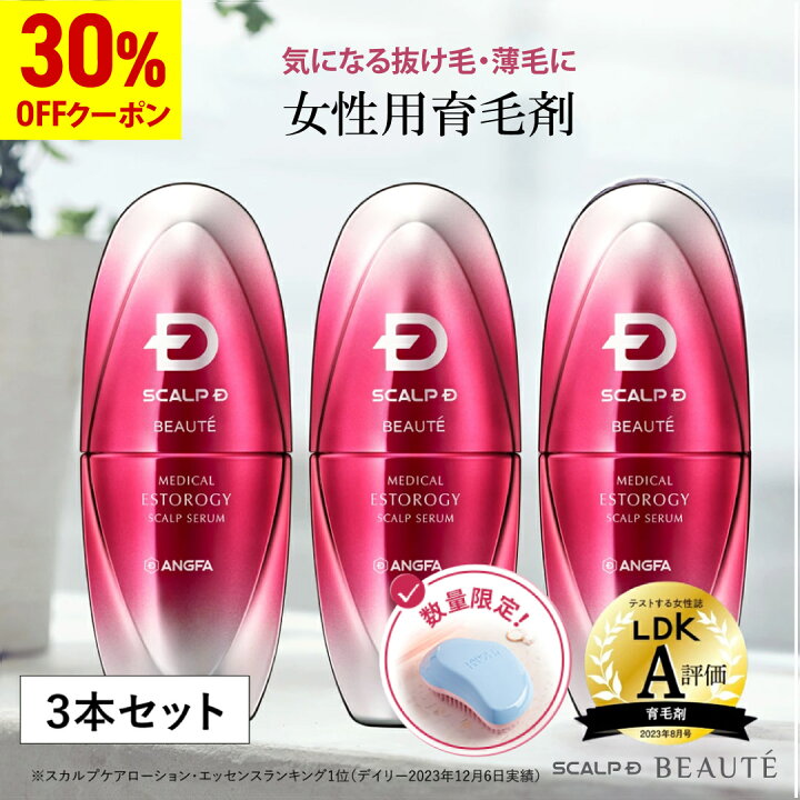 楽天市場】【30%OFFクーポン配布中】＼数量限定☆タングルティーザーが 