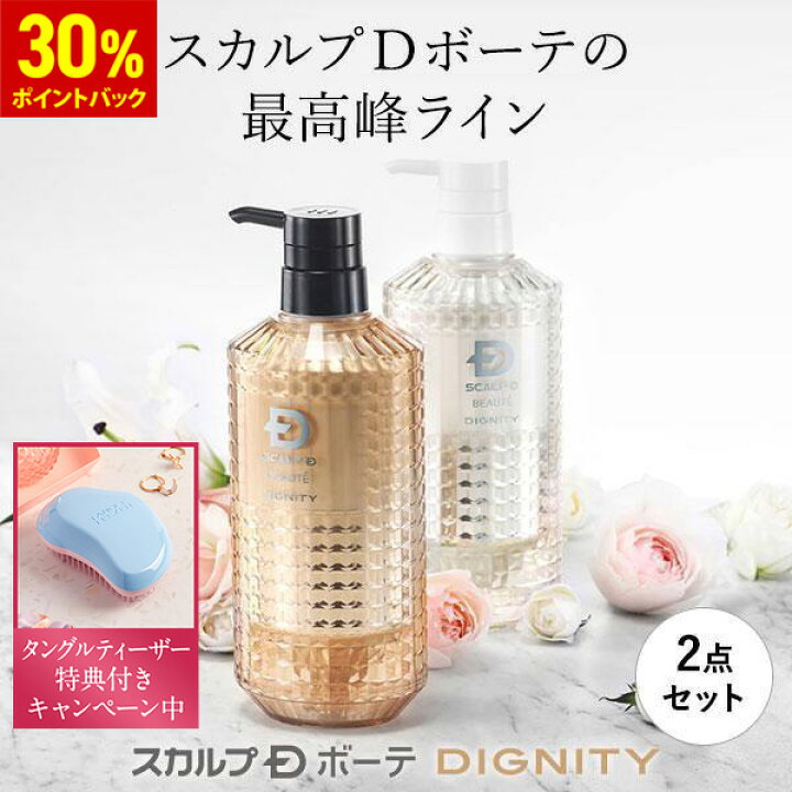 楽天市場】【30%ポイント還元】＼数量限定☆タングルティーザーが付い 