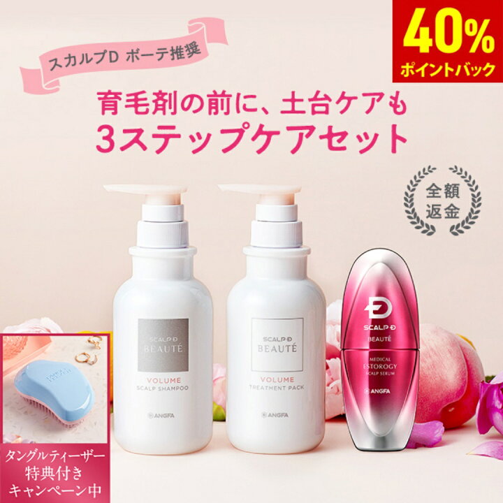 楽天市場】【40%ポイント還元】＼数量限定☆タングルティーザーが付い 