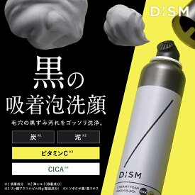 【濃密！炭酸泡洗顔】ディズム　クリーミーフォームウォッシュ　ブラック | DISM ディズム 毛穴 くすみ 炭 洗顔 洗顔フォーム 泡 洗顔料 泡洗顔 パック