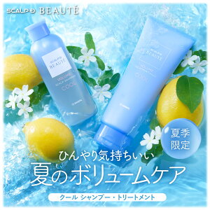 �X�J���vD �{�[�e�@�X�J���v�V�����v�[&�g���[�g�����g �{�����[�� �N�[���Z�b�g|�N�[���⊴ �V�����v�[ �Ђ��� �V�g���X �����g�[�� �N�[���_�E��