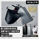 [医薬部外品]スカルプD 薬用スカルプシャンプー 350ml 頭皮タイプ別3種+ニオイ・かゆみ/フケにアプローチする合計5種…