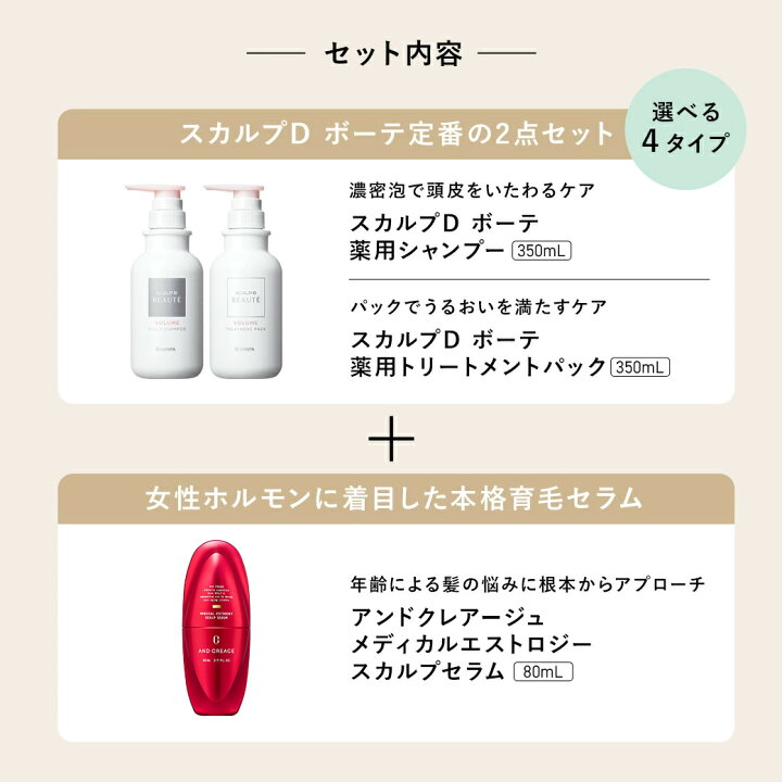 楽天市場】【全額返金保証&送料無料】【シャンプー ＆ トリートメント 