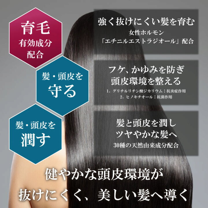 楽天市場】【送料無料】女性用育毛剤 スカルプD ボーテ メディカルエス  