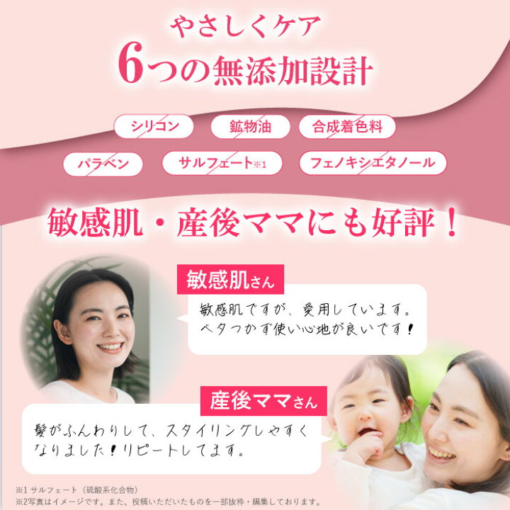 楽天市場】【送料無料】女性用育毛剤 スカルプDボーテ エストロジー 3  