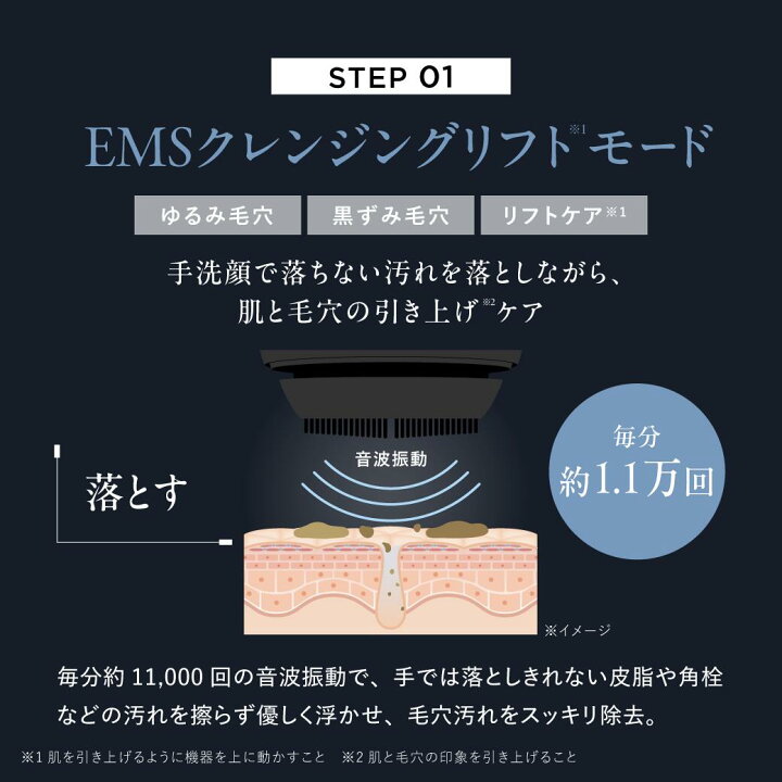楽天市場】岩田剛典アンバサダー 電動洗顔ブラシ DISM 洗顔ブラシ 