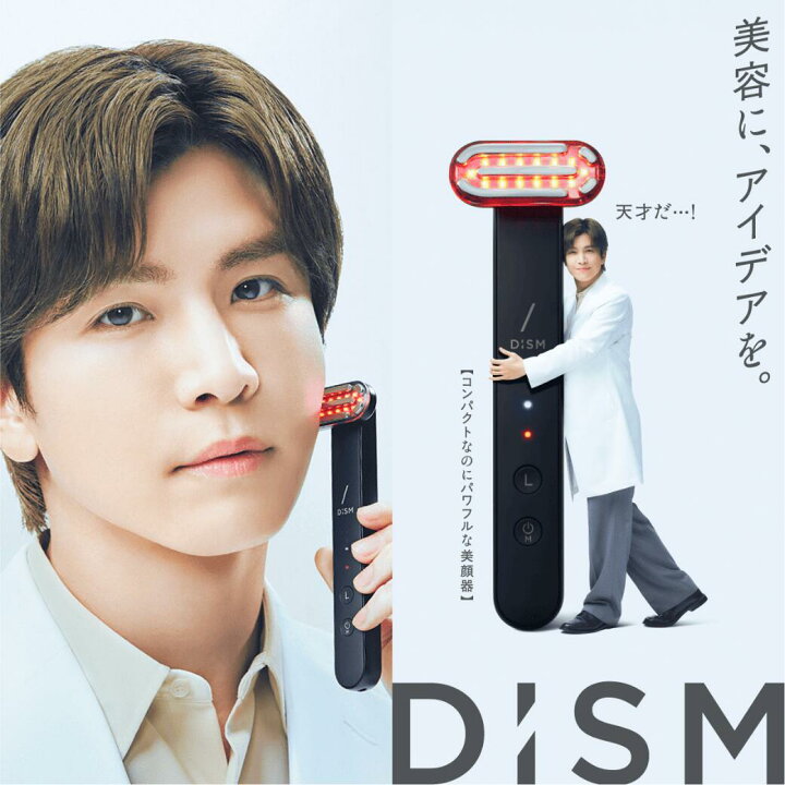 楽天市場】デイリーランキング1位 DISM ディズム EMS EER 男女兼用 