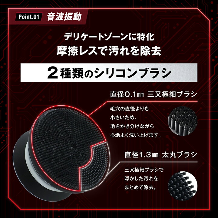 楽天市場】オムテック ライジングアップ ディープクレンジング 