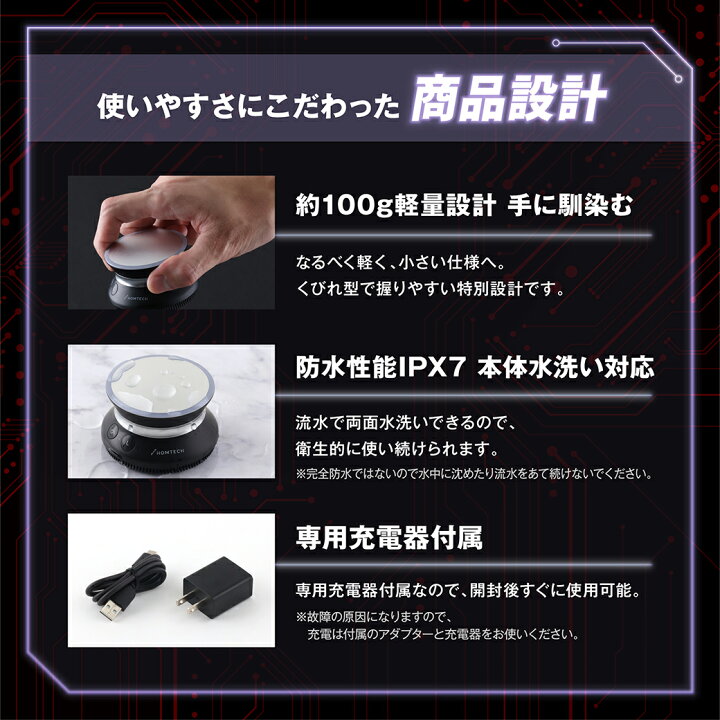 楽天市場】オムテック ライジングアップ ディープクレンジング 