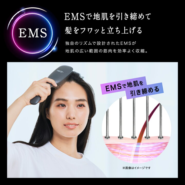 楽天市場】スカルプ D NEXT＋ スタイルエレブラシ| EMS LED 赤青 低 