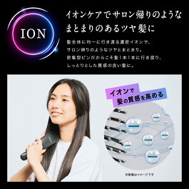 スカルプDNEXT＋スタイルエレブラシ|EMSLED赤青低周波高周波頭筋首デコルテ美顔器人気おすすめ売れ筋ギフトネクスト電気ブラシEMSイオンヘアスタイル