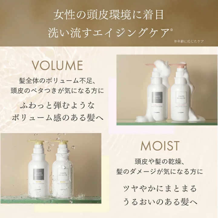 楽天市場】【セット割600円OFF】つめかえ用 スカルプD ボーテ 6点 