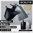 スカルプD 薬用スカルプシャンプー 定番2点セット[医薬部外品]「15年連続」男性シャンプーシェア1位 [シャンプー＆ボリュームパックコンディショナー]メンズシャンプー メンズ pu10