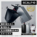 [医薬部外品]スカルプD 薬用スカルプシャンプー 350ml 頭皮タイプ別3種+ニオイ・かゆみ/フケにアプローチする合計5種…