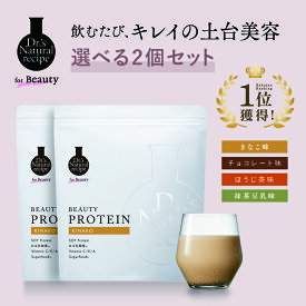 ＼楽天ランク1位／ 美容プロテイン 2個 きなこ チョコ ほうじ茶味 抹茶豆乳味 ドクターズナチュラルレシピ ドクナチュ ソイプロテイン シェイカー 女性 無添加 甘味料不使用 置き換えダイエット 大豆 ビタミンc 短鎖脂肪酸 食物繊維 セラミド オリゴ糖 乳酸菌 ビフィズス菌