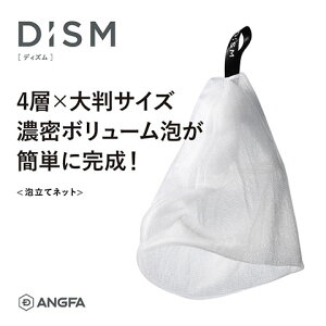 DISM ���l�b�g ���{�� �唻 180x260mm �G�����b�`�o�u���l�b�g 4�w�\�� ���l�b�g �Z���A �A���ăl�b�g �f�B�Y�� �A���ăl�b�g �A �A���� ����