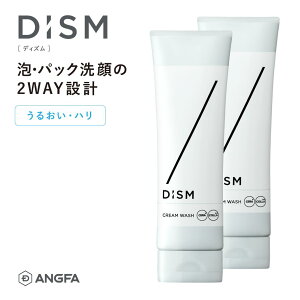 DISM �f�B�Y���@�X�N���u�N���[���E�H�b�V�� �u���b�N2�{�Z�b�g or �f�B�Y���@�N���[���E�H�b�V�� | �j���p �A���t�@�[�����Y ��� �X�N���u �X�L���P�A