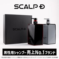 【数量限定ギフトBOX】スカルプD 薬用スカルプシャンプー&ボリュームパックコンディショナー2点セット(オ…