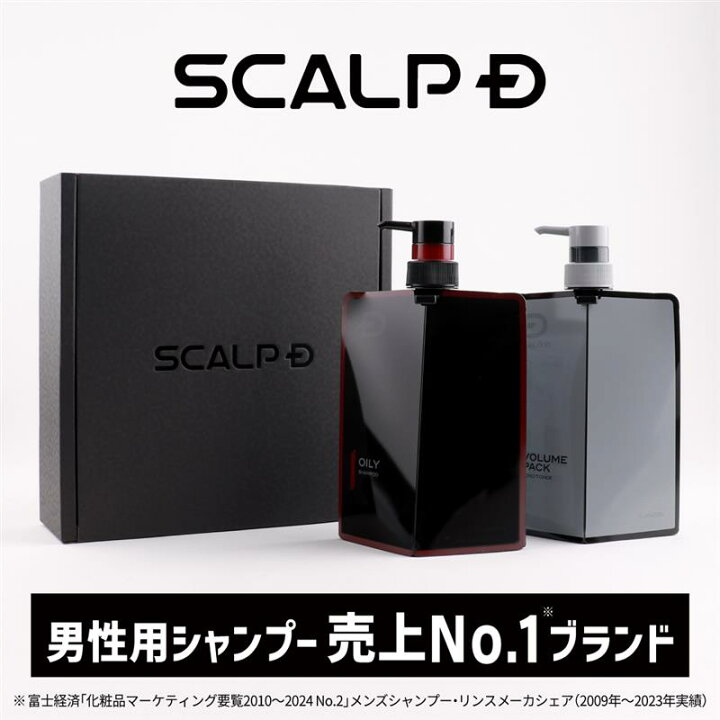 楽天市場】【数量限定ギフトBOX】スカルプD 薬用スカルプシャンプー 