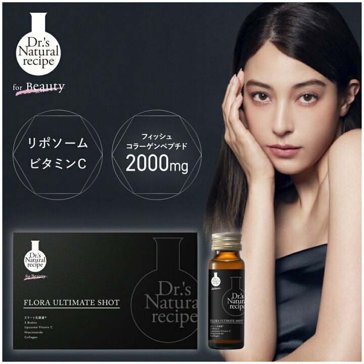 楽天市場】【美容ドリンク】ドクターズナチュラルレシピ フローラ 