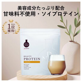 ＼楽天ランク1位／ ドクターズナチュラルレシピ 美容プロテイン | ドクナチュ ソイプロテイン シェイカー 女性 無添加 甘味料不使用 置き換えダイエット 大豆 ビタミンc 短鎖脂肪酸 食物繊維 セラミド オリゴ糖 乳酸菌 ビフィズス菌 きなこ チョコ ほうじ茶 抹茶豆乳