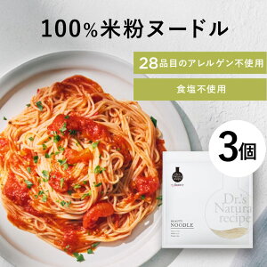 【発売記念キャンペーンで最大15%OFF】ドクターズナチュラルレシピ 美容ヌードル(ライスヌードル) | 女性 無添加 甘味料不使用 置き換えダイエット 食物繊維 セラミド 米 玄米 低GI 腸活 美容